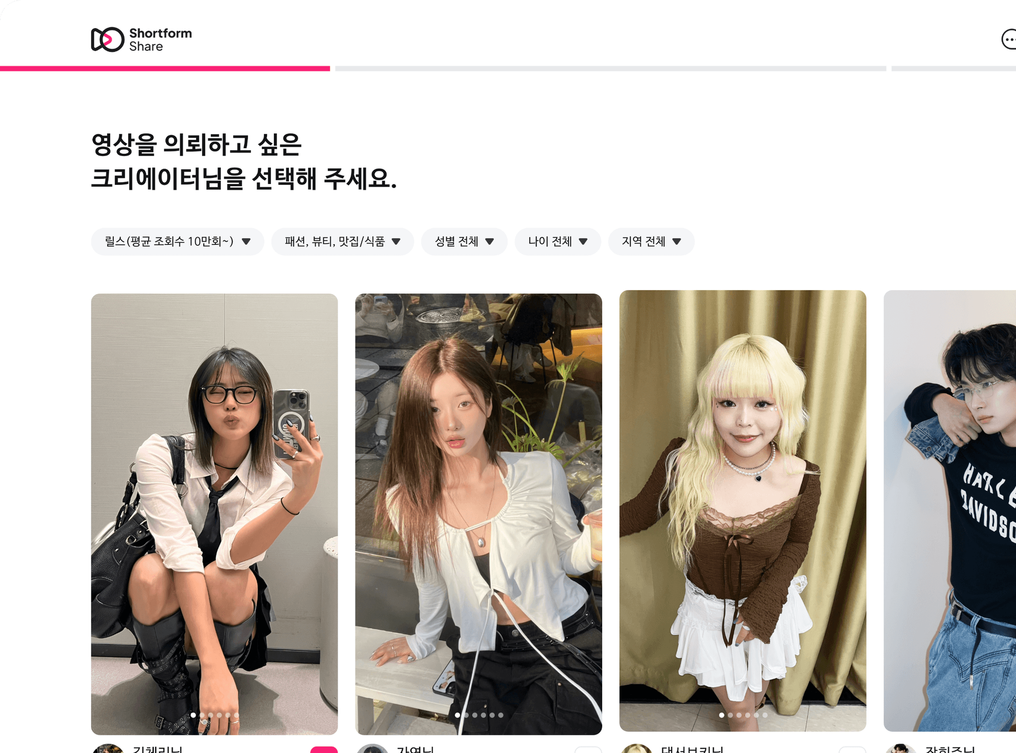 셀프 서비스 이미지